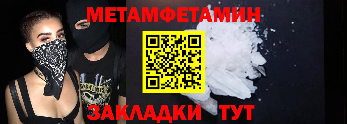 Амфетамин VHQ Канаш