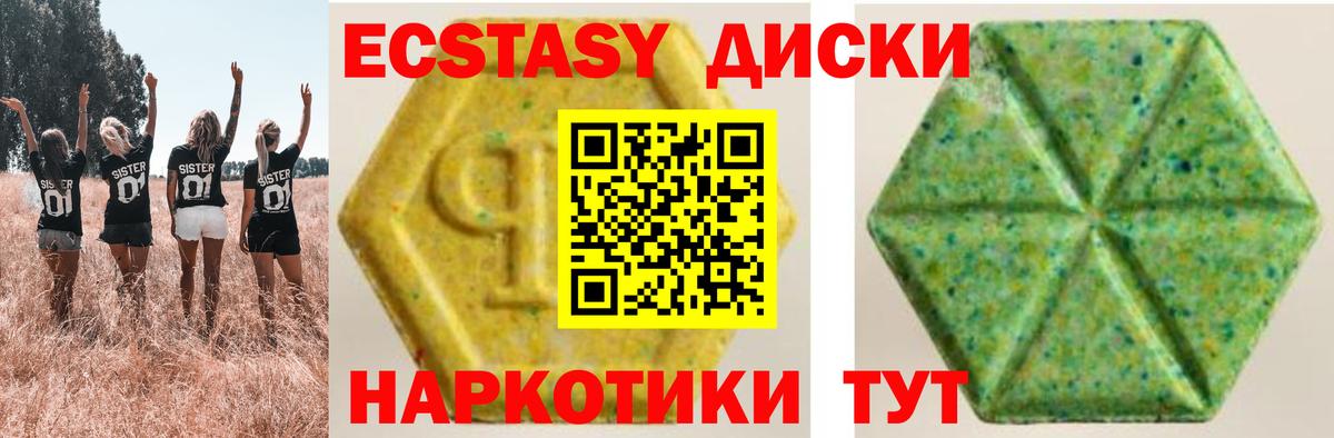 Ecstasy DUBAI Канаш