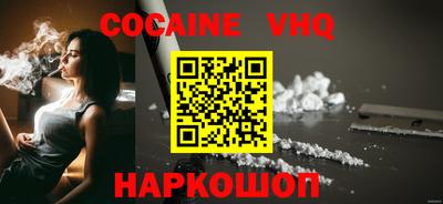 шишки Донецк