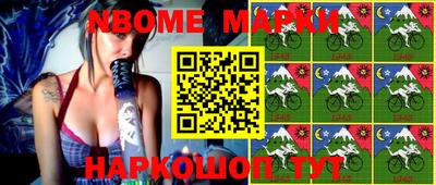 шишки Донецк