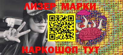 шишки Донецк
