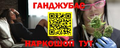 шишки Донецк