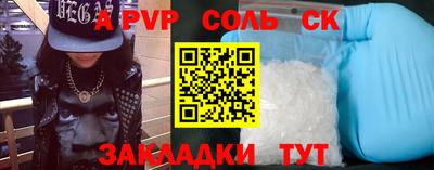 Альфа ПВП Дубна