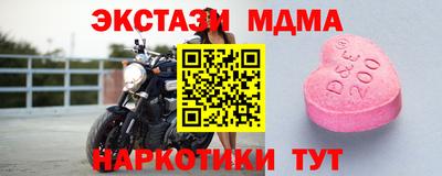 шишки Донецк