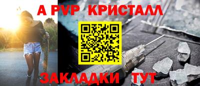 шишки Донецк