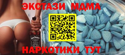 шишки Донецк