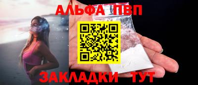 Альфа ПВП Дубна