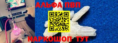 шишки Донецк
