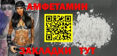 шишки Донецк