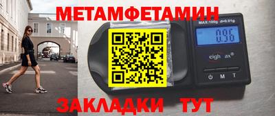 шишки Донецк