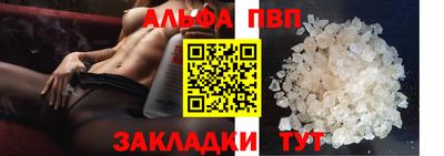 Альфа ПВП Дубна