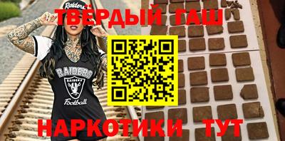 шишки Донецк