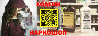 шишки Донецк