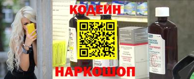 шишки Донецк