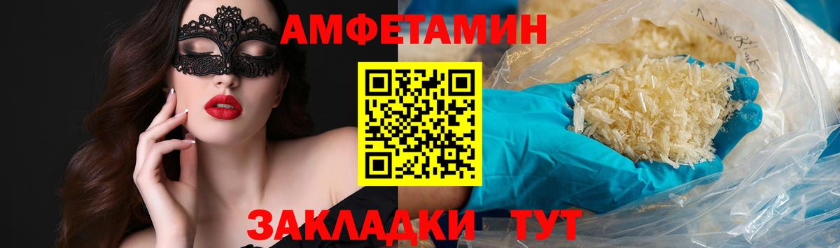 Метамфетамин винт  Вход с VPN  Канаш 