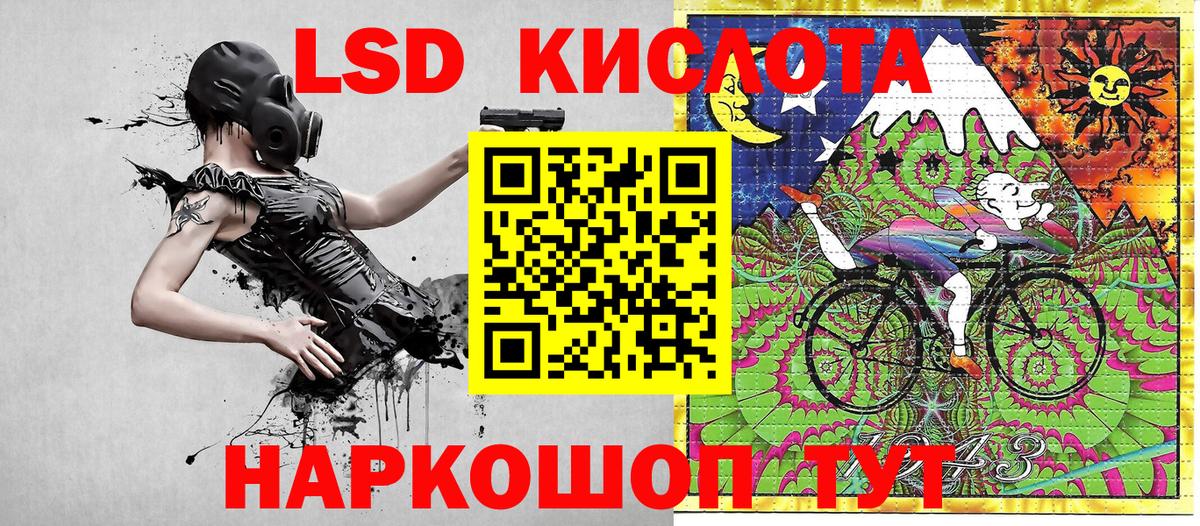 Канаш  Наркотические марки 1,5мг  Вход с VPN 