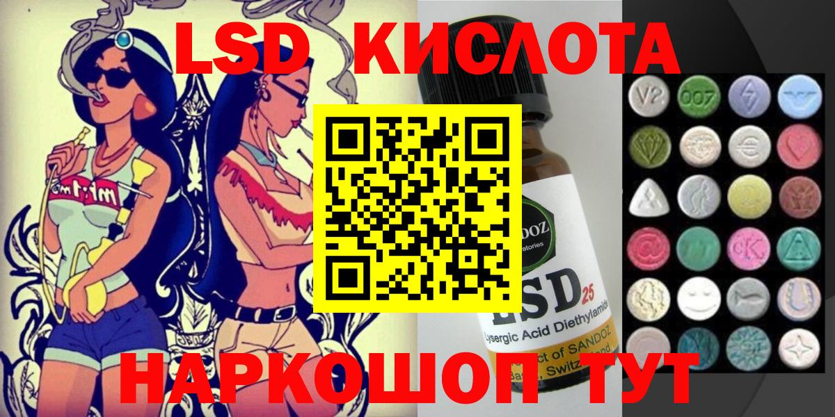 Марки NBOMe 1,8мг Канаш