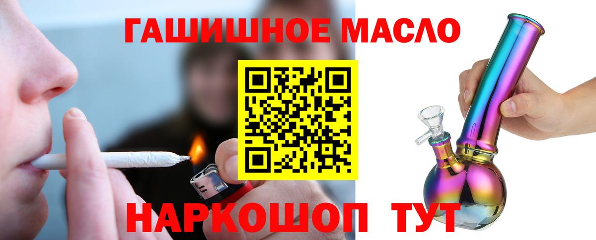 Канаш  Дистиллят ТГК Wax  Вход с VPN 