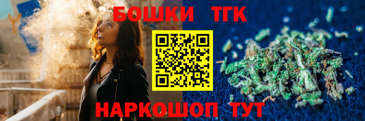 Шишки марихуана MAZAR  Марихуана тримм  Каннабис VHQ  Канаш  Вход с VPN 